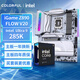 七彩虹（Colorful）七彩虹 主板CPU套裝iGame Z890 FLOW V20+ Intel Ultra 9-285K  主板CPU套裝