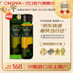 CHOYA【3年份】【原瓶進(jìn)口非上海產(chǎn)】俏雅蝶矢南高梅17度700ML 單瓶