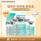 麗普司肽（lipostides）立體修護(hù)凍干精華液修護(hù)肌底脆弱膚質(zhì)收縮毛孔18ml*2盒 節(jié)日禮物