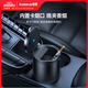 倍思（Baseus）車載煙灰缸車用帶蓋杯座式煙灰缸車內(nèi)可拆卸充電煙缸帶煙夾 黑