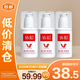 協(xié)和維生素e+c乳100ml*3亮膚光澤好氣色乳液面霜補水保濕【臨期清倉】