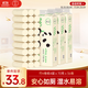 竹π無(wú)芯卷紙 竹漿本色紙4層70克12卷*3提 層數升級無(wú)漂白紙巾