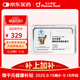 法爾諾德（Pharma Nord）硒鋅多種維生素片60片酵母硒藍帽子【丹麥進(jìn)口】