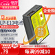 蒂森特適用于佳能1500D 1100D 1200D 1300D X70 X80 X50 Rebel T5 T6 T7 3000D 4000D單反相機(jī)LP-E10電池
