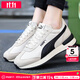 彪馬（PUMA）板鞋男鞋女鞋 秋季新款R78復古德訓鞋情侶輕便運動(dòng)鞋低幫休閑鞋子 米白色-黑色/側邊logo/I型鞋頭 42 (內長(cháng)270mm)