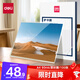 得力（deli）塑封膜a4照片過(guò)塑膜 文件過(guò)塑機塑封機膜專(zhuān)用護卡膜/塑封紙 216*303mm100張/包80厚度A4塑封膜3816