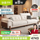 狄普奶油中古風(fēng)實(shí)木云朵布藝楓頌沙發(fā)政府補貼客廳雪尼爾可拆洗沙發(fā) 【旗艦版3.3米】5星舒適坐感 雪尼爾 | 親膚母嬰級A類(lèi)