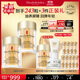 伊麗莎白雅頓眼膠眼部精華液60粒*2淡化細紋神經(jīng)酰胺眼霜生日禮物送朋友