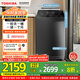 東芝（TOSHIBA）波輪洗衣機全自動(dòng)家用【投液小書(shū)包DB-10T16DT】直驅變頻10公斤大容量 以舊換新 家電國家補貼20%
