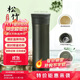 膳魔師（THERMOS）保溫杯550ml男女陶瓷內(nèi)膽泡茶咖啡水杯子學(xué)生生日禮物TCMV松竹