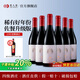 類(lèi)人首皓月赤霞珠美樂(lè )干紅葡萄酒6支整箱裝 寧夏紅酒賀蘭山東麓中秋禮品 皓月赤霞珠6支裝