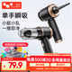 徠本（HELLOLEIBOO）車(chē)載吸塵器大吸力無(wú)線(xiàn)汽車(chē)用手持吸塵器家用大功率小型吸吹