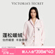 維多利亞的秘密（Victoria's Secret）宅度假法蘭絨暖舒絨柔軟舒適秋冬套裝睡衣禮物
