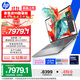 惠普（HP）戰99 16英寸高性能移動(dòng)工作站筆記本酷睿二代Ultra9 285H 32G 1T 2.5K屏量子灰