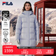 FILA 斐護科技|斐樂(lè )官方情侶長(cháng)款羽絨服2025冬新款寬松保暖連帽外套 薰衣草淺紫-PU S 165/88A/S
