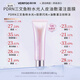 VEIRFOO韓國原裝薇爾膚PDRN三文魚(yú)粉水光感膠原油敷灌注涂抹面膜 薇爾膚三文魚(yú)粉水光面膜3.0升級版(1支裝)