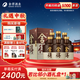 舍得沱牌 品味舍得五代 雙年份標識 濃香型白酒 中秋送禮禮物 52度 500mL 6瓶 整箱裝