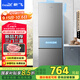 新飛（Frestec）210升三門(mén)養鮮智慧控溫家用小型電冰箱二級節能 三門(mén)三溫節能?chē)已a貼15% BCD-210K3AT