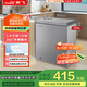 新飛（Frestec）100升全空間減霜迷你家用單溫冰柜小冷柜一級能效立式冷柜母乳小冰箱 BC/BD-100KAT/L