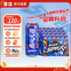 雪花啤酒（Snowbeer）勇闖天涯 superX 500ml*24聽(tīng) 大規格 中秋送禮