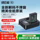 綠巨能（llano）佳能電池r50相機電池rp r10 r8 200d二代 r100 r50v 750d 760d 800d 850d lp-e17電池充電倉充電器 【一電雙充 】950mAh電池套裝