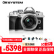 奧林巴斯（OLYMPUS）奧之心E-M10 MarkIV e-m10四代微單無(wú)反相機 數碼 學(xué)生入門(mén) 14-42mm 套機【套餐二】