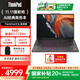 ThinkPad【國家補貼20%】聯(lián)想 E16 筆記本電腦銳龍版  商務(wù)辦公學(xué)生網(wǎng)課娛樂(lè )輕薄本【店鋪上新】16英寸 R7-7735H 16G 1T