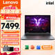 聯(lián)想（lenovo） 來(lái)酷斗戰者戰7000游戲本 2025滿(mǎn)功耗RTX5060高性能學(xué)生設計師渲染全能筆記本電腦 戰7000|i7-14650HX|RTX5060 16G內存+1TB固態(tài) |  熱銷(xiāo)爆