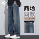 班尼路（Baleno）S&K牛仔褲男款秋冬季2025新款男生休閑長(cháng)褲寬松直筒男士加絨褲 懷舊藍 常規 33 碼 145-155斤
