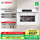 博世（BOSCH）58升大容量6系御器蒸烤一體機嵌入式 煎蒸烤炸燉煮一體機 精準控溫 一鍵自動(dòng)門(mén) 全觸控炫彩屏 CSR5E93W6W 白色