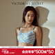 維多利亞的秘密 田曦薇同款 雙尺碼果凍條小背心軟支撐無(wú)痕無(wú)鋼圈文胸內衣女 03RM藍色印花-經(jīng)典款 XS /M