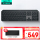 羅技（Logitech）無(wú)線(xiàn)鍵盤(pán)MX Keys S藍牙鍵盤(pán)Keys升級版 高端辦公鍵盤(pán)無(wú)線(xiàn)鍵鼠套裝 全尺寸家用充電背光 宏自定義 MX Keys S黑色（Keys升級版）