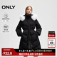 ONLY冬季90白鴨絨抽繩A字毛領(lǐng)中長(cháng)款羽絨服女|124412029 H1Z 黑色 S (160) 80A