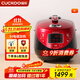 福庫（CUCKOO）電飯煲韓國原裝進(jìn)口1-4人家用小容量電飯鍋3升IH加熱柴火飯不粘內膽智能預約高壓力多功能電飯煲 CRP-HP0660SR/H 3L