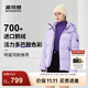 波司登（BOSIDENG）泡芙羽絨服鵝絨男女同款情侶短款脫卸帽新國標90絨寬松保暖厚外套 流光紫6265 M 165/88A