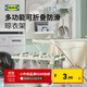 宜家（IKEA）SLIBB斯利波多夾子晾曬夾曬襪子神器家用衣架內衣夾子學(xué)生宿舍 帶24個(gè)曬衣夾的晾衣架