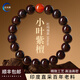 靈木閣真天然印度小葉紫檀手串佛珠文玩檀木質(zhì)金星男女士手鏈轉運珠禮物 紅瑪瑙款-10mm【天然印度百年木小葉紫檀】