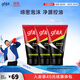 高夫洗面奶男竹炭?jì)粼纯赜蛢舫号菽瓭嵜嫒槟惺繚嵜?100g*3支