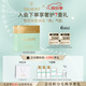 法兒曼（VALMONT）膠原護(hù)膚面膜套裝禮盒修護(hù)保濕抗皺護(hù)膚品法爾曼生日禮物送女友