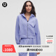 lululemon丨Scuba 女士超寬松款拉鏈連帽衫 LW3HTLS 塵霧紫 M /L