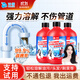 沫檬管道疏通劑 廚房馬桶下水管道疏通劑地漏強(qiáng)力溶解劑500g*3瓶