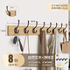 慕質(zhì)掛衣架墻上壁掛免打孔墻壁衣服掛鉤入戶(hù)玄關(guān)門(mén)后臥室進(jìn)門(mén)口衣帽鉤 原木色【8鉤】實(shí)木+凈味漆