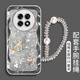 流星殼 適用OPPOA6Pro手機殼A6GT好運福袋2025新款防摔保護套A6i全包硅膠高顏值女生潮流時(shí)尚網(wǎng)紅ins風(fēng) 好運福袋L黑-帶鏡頭膜+珍珠手鏈 OPPOA6PRO