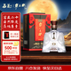 霸王醉 楚藏陳釀 清香型高度白酒 窖藏二十 70度原漿 500ml 單瓶裝