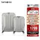 新秀麗（Samsonite）行李箱20+28英寸拉桿箱雙尺寸套裝箱旅行箱包TS7銀色密碼箱
