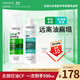 薇姿（VICHY）洗發(fā)水套裝控油去屑蓬松洗發(fā)水男女通用綠標390ml+去油瓶200ml