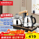 金灶（KAMJOVE） 全自動(dòng)上水電茶壺茶具套裝 茶臺茶盤(pán)電磁爐 不銹鋼燒水壺茶爐Q9 【一鍵智能】臺嵌兩用 20*37cm
