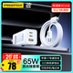 品勝[3C]65W氮化鎵適配新機(jī)40W蘋(píng)果17promax充電器PD快充套裝多口插頭適用聯(lián)想華為三星小米筆記本電腦
