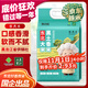 農民樂(lè )2025年當季新米 正宗東北珍珠大米 優(yōu)選香米貢米粳米家庭裝20斤