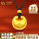 中國黃金（CHINA GOLD）黃金吊墜足金小胖福金鎖吊墜女金坨坨寶寶嬰兒長(cháng)命平安鎖項鏈 足金項鏈【約2.2g-黑繩+品牌禮盒】